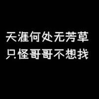 非主流个性纯文字头像