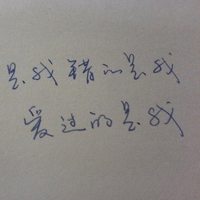 回忆微信伤感纯文字头像图片手写