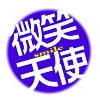 漂亮带圆形边框纯文字头像图片文字头像男生全部是个字的