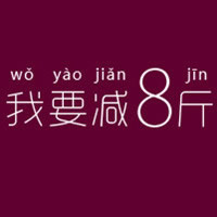 微博文字控非主流我知道你不会跟我在一起在昨天年最后