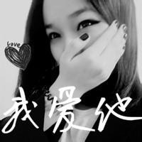 微信带字女生头像我爱他|你知道吗