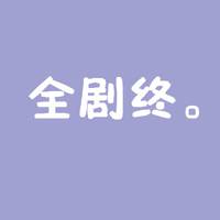 非主流爱情文字头像当拥抱恰逢拥抱