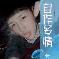 帅气男生爱情文字头像图片人生每一天都是一个篇章|都会有不同