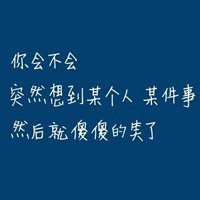 恋爱文字微信头像爱你的心永远不变