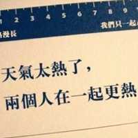 轻易许诺关于爱情的文字头像