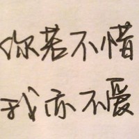 与爱情相关的微信纯文字个性纯文字头像图片张