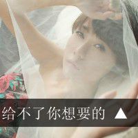 简单的文字头像图片|那消失在时光里的爱情
