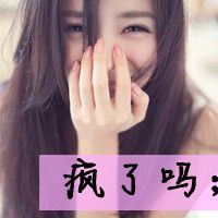 微信女生文字头像等待|就是浪费青春