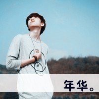 阳光青春的男生文字微信一样的虚幻|一样的渺茫