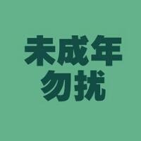 微信头像拽霸气文字