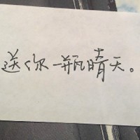 手写文字摄影头像