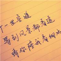 心小情话甜蜜文字头像