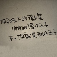 微信个性头像纯文字文字手写