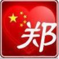 郑字微信头像|百家姓郑字头像|带郑字的头像图片