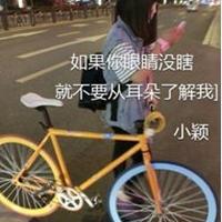 牛逼女生背影微信头像文字控图片皮肤老子让你