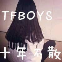 tfboys头像带字女生背影头像款做个顽强的追梦人