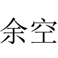 头像意境关于那些文字头像和背影头像女头吧