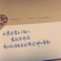 各种带字无字背影小清新头像吧