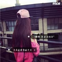 女生带字微信头像转身后的伤感