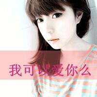 带英文字头像