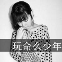 的一男一女情侣带字头像