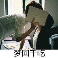 微信情侣最美是一起走过的青春 微信情侣最美是一起走过的青春