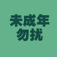 情侣文字头像今天睡姿决定明天发型