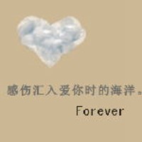 爱的情侣文字头像