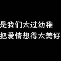 没有发布过的文字类黑底白字微信头像黑底白字黑白文字头像