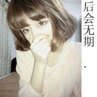 |超拽带字女生头像