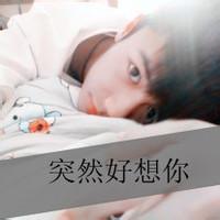 男生头像带字小清新