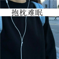 微信空间男生头像带字