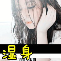 彩色大字超拽的女生带字头像与最爱的人失之交臂|最痛我心