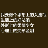 微信个性文字头像每种字体中|又根据各种风格