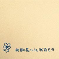 带放弃字体女生头像