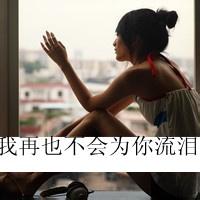 非主流微信头像女生带精致字体