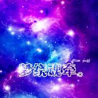色彩绚丽原宿星空文字头像|个字的