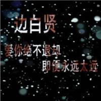 最新EXO唯美星空文字头像你们是我一辈子都无法