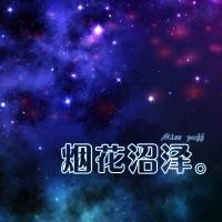 原宿星空图带文字头像|四个字|散场电影|年少无