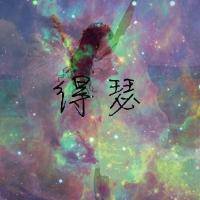 梦幻星空女生带字头像