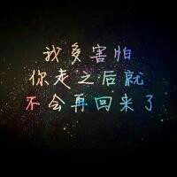 有星空效果的纯文字头像|每一张上都有几十个字