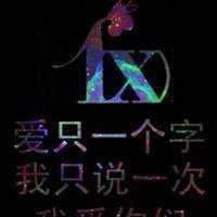 fx星空纯文字带字头像微信头像