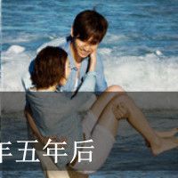 后带字情侣头像一男一女带文字好看的