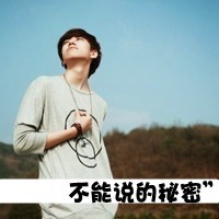 文字男头像很怀念以前初中已满|大学未达的那些