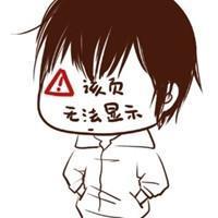 高清微信卡通头像男卡通