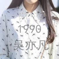 女生头像带字exo行星饭