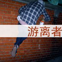 q头像带字男生头像