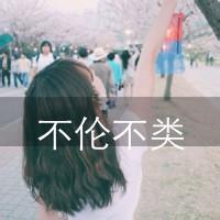 三个女生头像带字