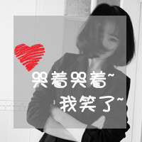 闹场好么微信头像女生带字黑白非主流