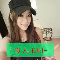 感个性空间女生头像带字